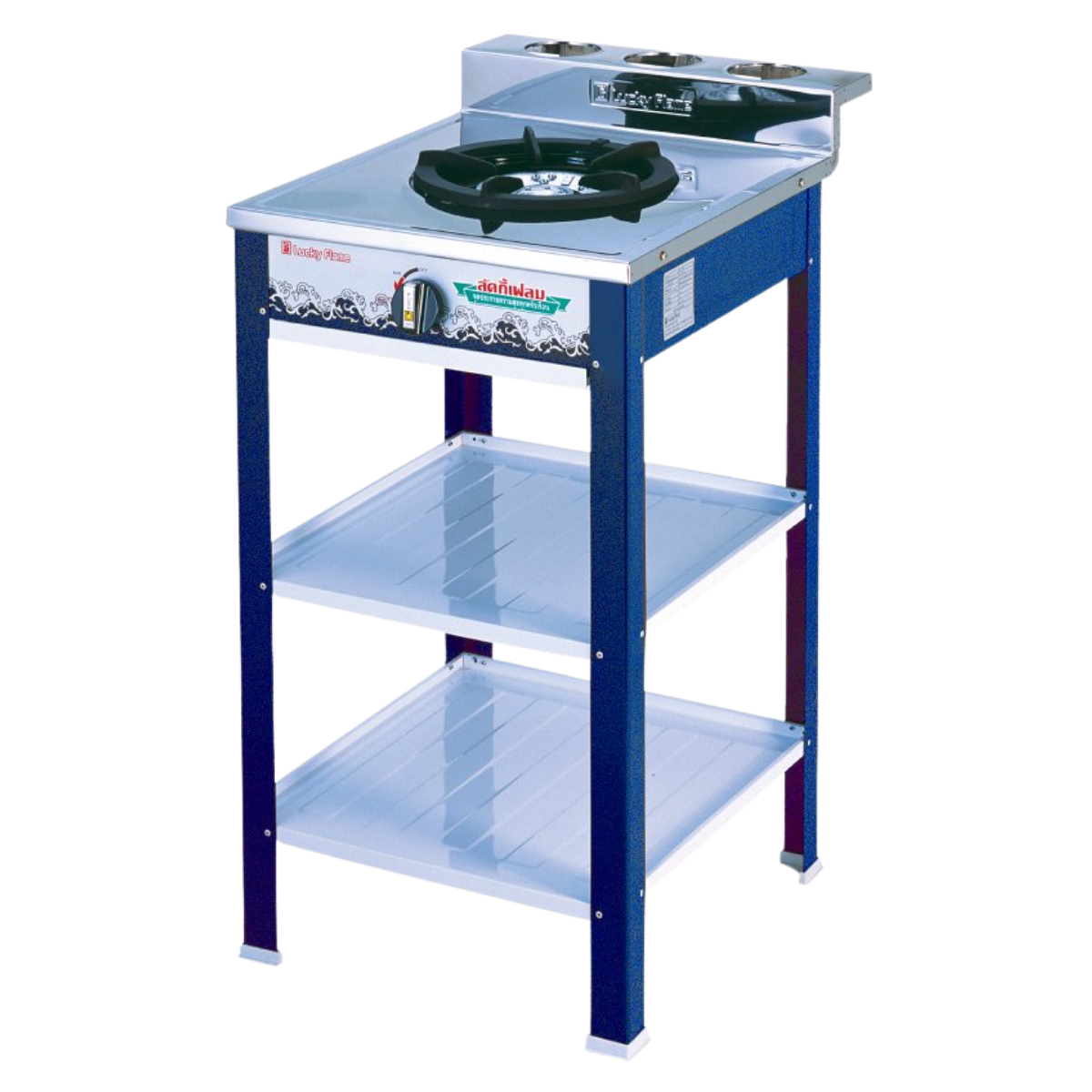 LUCKY FLAME STAND COOKER SINGLE